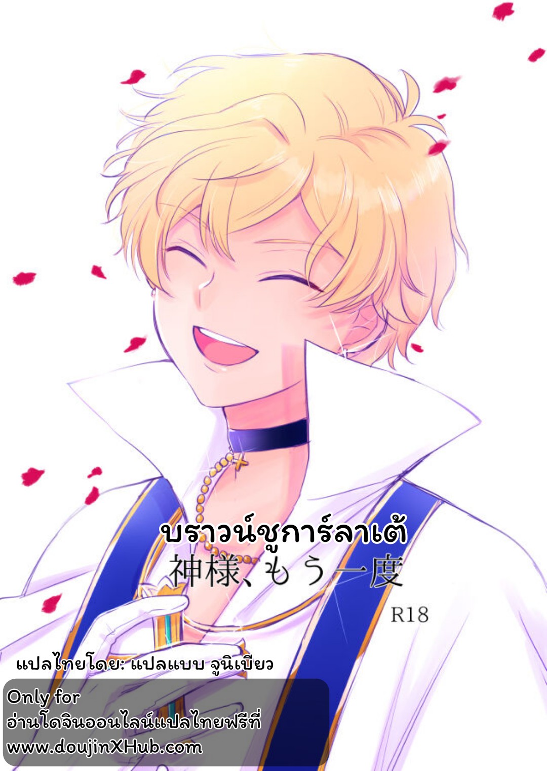 บราวน์ชูการ์ลาเต้-1